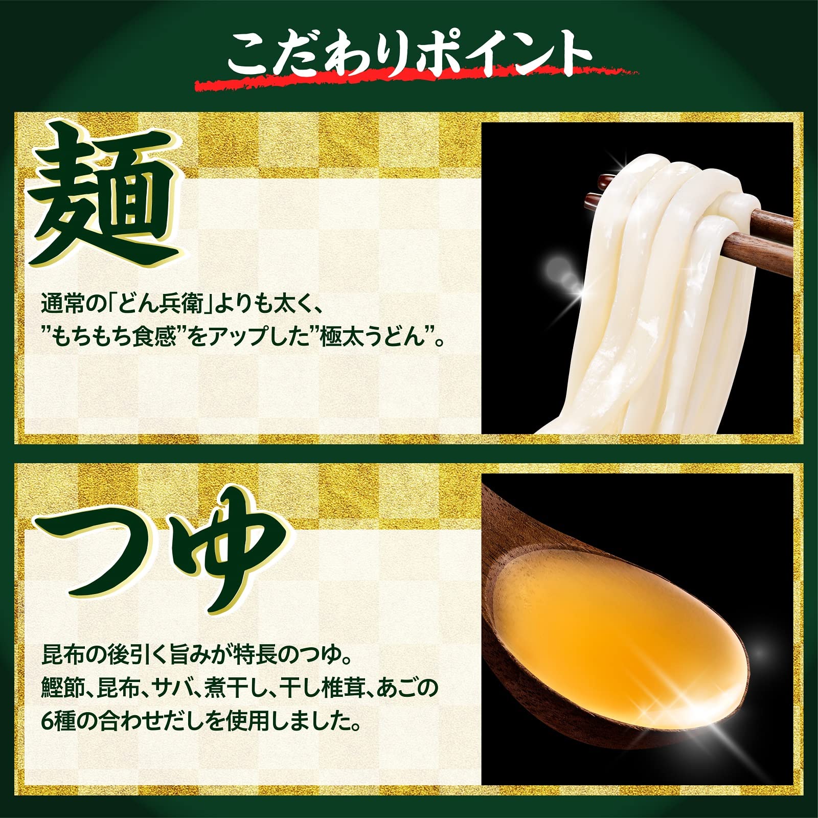 Amazon.co.jp: どん兵衛 最強どん兵衛 きつねうどん 93g×12個 : 食品
